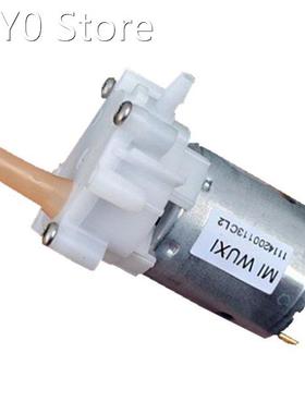 Micro 360 Water Pump DC 3V 6V 12V Self-Priming Pump 360 Moto