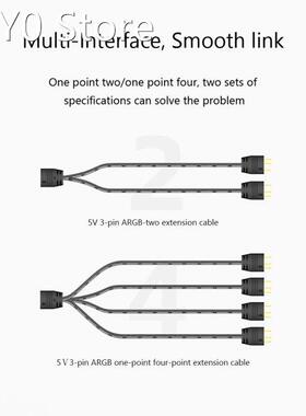 COOLMOON 5V 3Pin fan hub splitter power cord extension cord