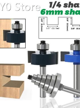 Rabbet Router Bit with 6 Bearings Set - 1/4 Shank 6mm shank