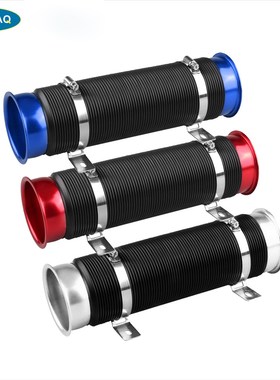 1Set Car Telescopic Tube Ventilation Tube Flexible Intake Ai