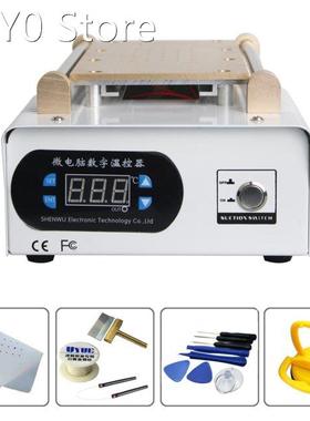 Max 7 Inches LCD Separator Touch Screen Separating Machine