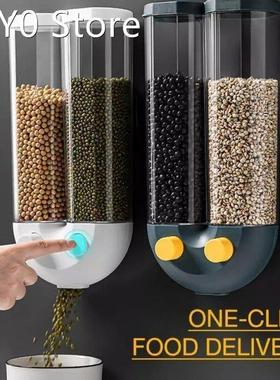 Wall-mounted Cereals Storage Tank Kitchen Waterproof Sealed