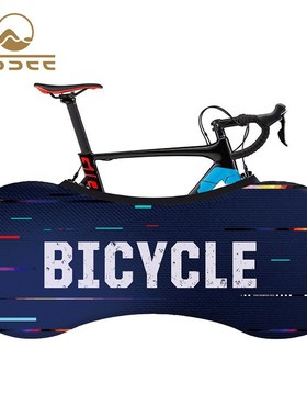 HSSEE 2020 Genuine Simple Road Bicycle Cover Elastic fabric