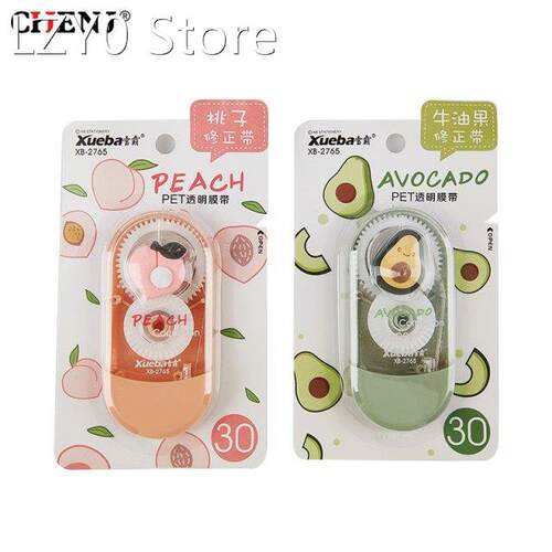 Avocado Correction Tape Set Cute Student Study Stationery Sc