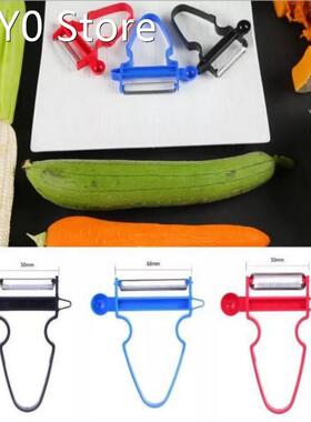 Smiley Homey Magic Trio Peeler Vegetable (Set of 3)