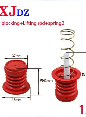 Washing machine water blocking water sealing water blocking