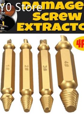 1/4PCS S2 quick Damaged Screw Extractor Screw bits drill Kit