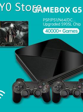 POWKIDDY Game Box G5 S905L WiFi 4K HD Super Console X 50+ Em