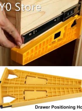 2Pcs/set Drawer Slide Jig Positioning Holders Mounting Tool