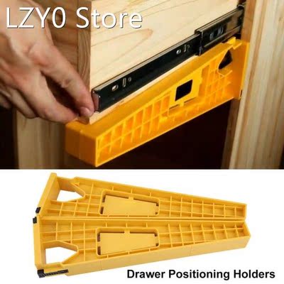 2Pcs/set Drawer Slide Jig Positioning Holders Mounting Tool