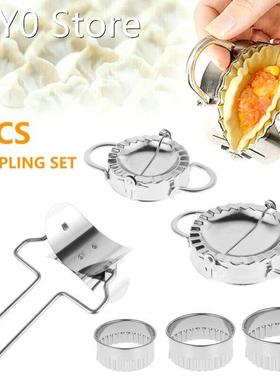 6 Pcs Dumpling Mould Stainless Steel Lazy Must-Ravioli Makin