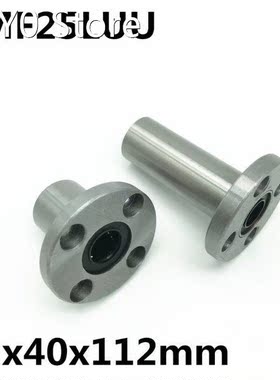 2pcs LMF25LUU LMF25L flange ball bearing Used for 25mm linea