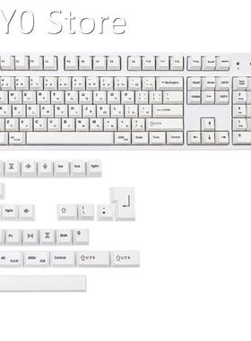 Keycaps PBT Standard Five-Sided Dye Sub Process Keycap 135Ke