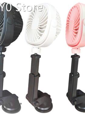 Portable USB Car Fan, Quiet Personal Desk Fan for Office Tab