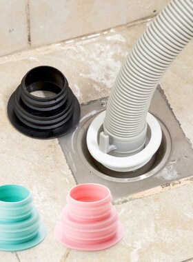 2PCS Toilet sewer seal cover washing machine drain pipe flo
