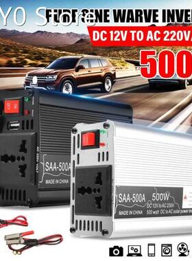 500W Portable Car Power Inverter DC 12V To AC 220V/240V Modi