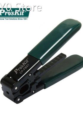 Pro'sKit CP-FB01 FTTH Splicing Drop Cable Stripper O