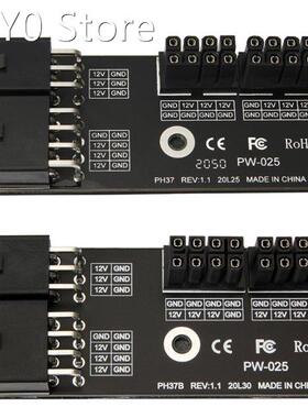 Dual ATX 8 Pin Female to 8-pin Male 180 Degree Power Supply