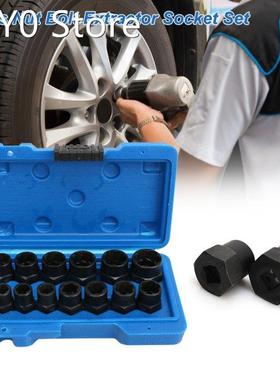 13Pcs Portable Nut Bolt Extractor Socket Set Damaged Rusted