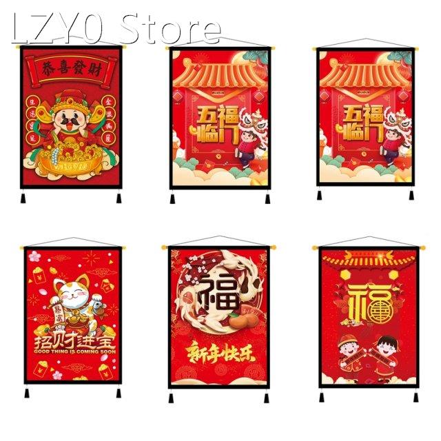 Chinese New Year Banner Wall Hanging Cloth Hanging Picture B