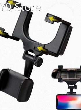 Universal 360° Car Rearview Mirror Mount Stand Holder Cr
