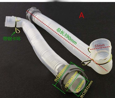 Washing machine parts inside drain pump soft ho