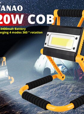 120W USB Charging Work Light 4000lm Folding Rotary Outdoor P