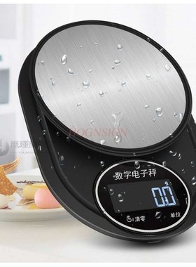High-precision electronic scale 0.1g accurate home kitchen s