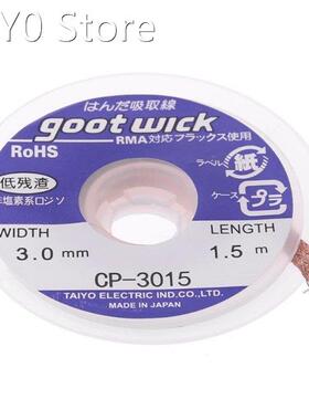 5 ft 3mm New esoldering Braid Solder Remover Wick CP-3015