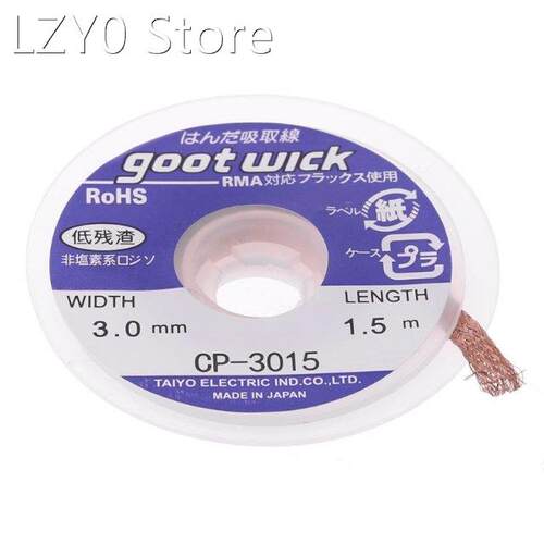 5 ft 3mm New esoldering Braid Solder Remover Wick CP-3015