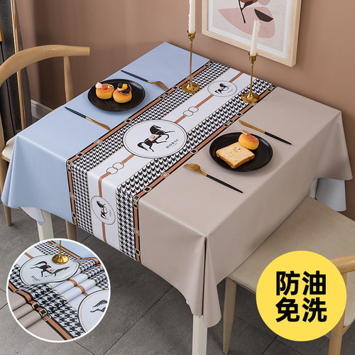 餐桌桌布免洗环保加厚防水防油防烫免洗正方形百搭PVC加厚茶几布