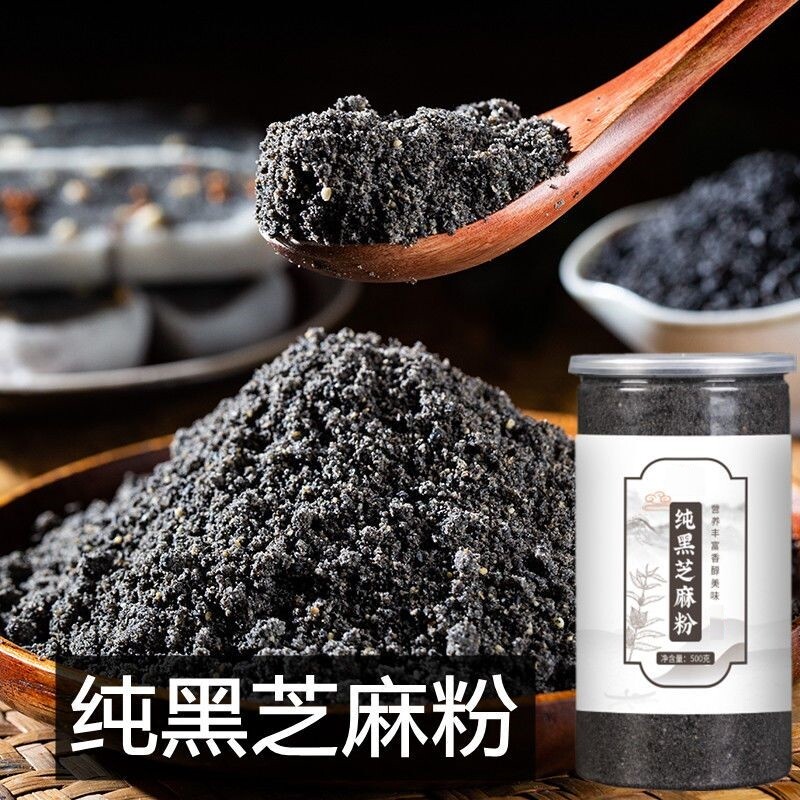 现磨500g即使免煮早餐食用农产品