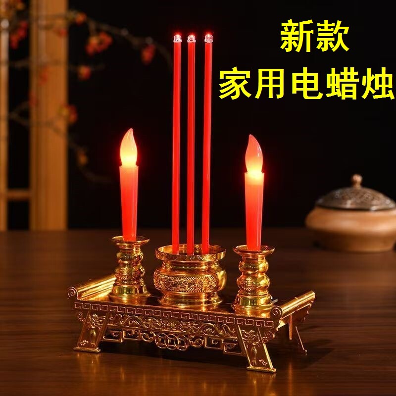 2026新款无烟电子供佛蜡烛婚庆