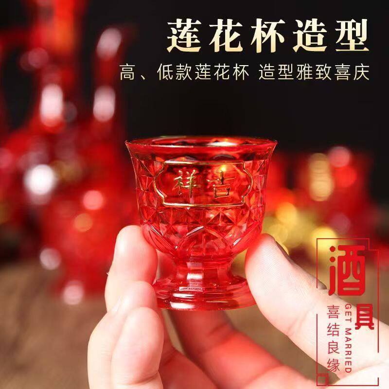 敬神茶杯小酒盅小酒杯上供红色供碗拜祖先乔迁拜拜专用碗小号贡杯
