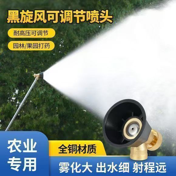 电动喷雾器专用喷头打药机喷头农
