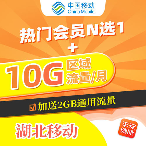 普通洗车权益2次，含外观清洗及内饰擦拭