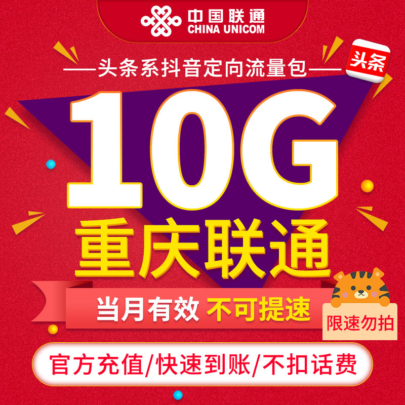 不续订不扣话费使用规则看详情