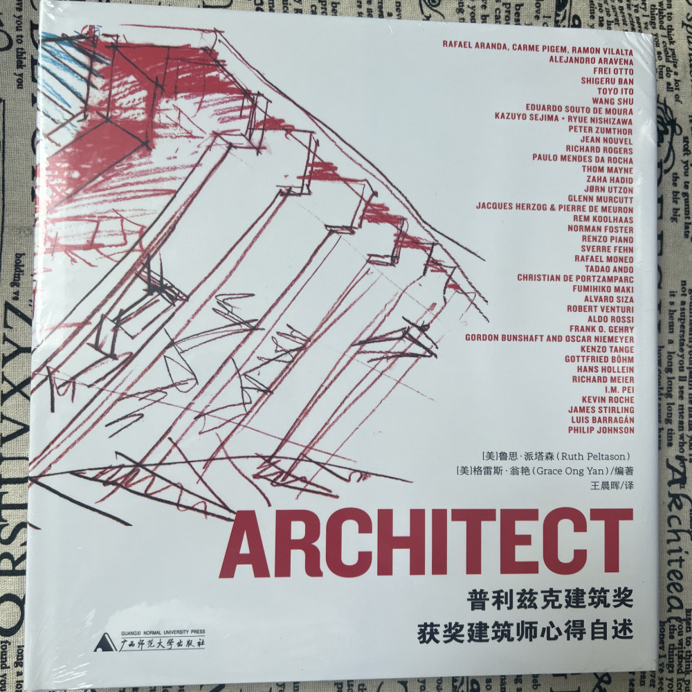 【样书封面轻微磨损】  普利兹克建筑奖获奖建筑师心得自述 中文版 建筑设计作品集 大师作品集 扎哈 伊东丰雄 彼得卒姆托 书籍