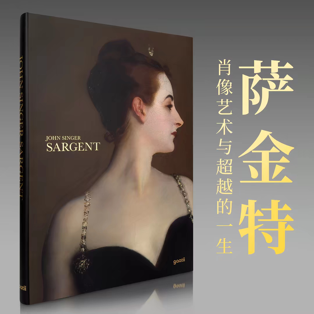 萨金特画册【100周年纪念版】 John Singer Sargent肖像艺术与超越的一生 肖像艺术绘画作品集书籍