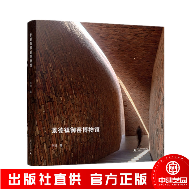 景德镇御窑博物馆理论全面、