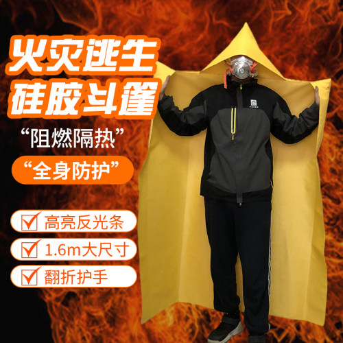 可裁剪大吉大利防滑丝圈地垫