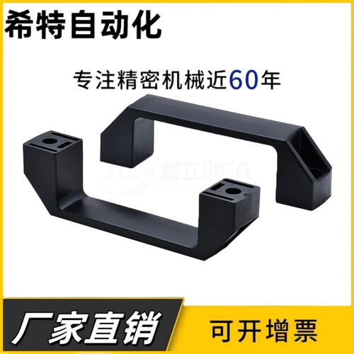 XAP80-L90/XAP80-L120/XAP80-L180 尼龙拉手 防静电型拉手 外装型