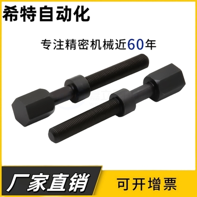 调整螺栓标准型AJSTM6 AJST AJSTMF PAY02 PAY12 PAY01-M6