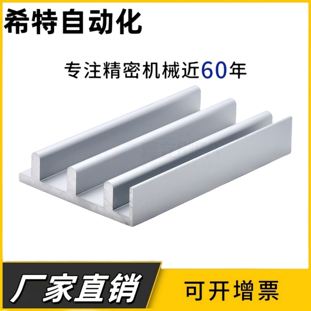 替AMS01-F 型材专用配件 2040铝型材推拉门滑槽 滑轨 滑槽铝型材