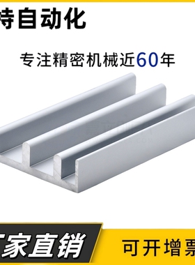 替AMS01-F 型材专用配件 2040铝型材推拉门滑槽 滑轨 滑槽铝型材