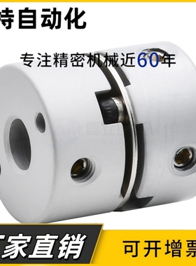 MCGS MCGSRK MCGSWK10/13/16/20/25/32/40/50膜片式联轴器铝合金