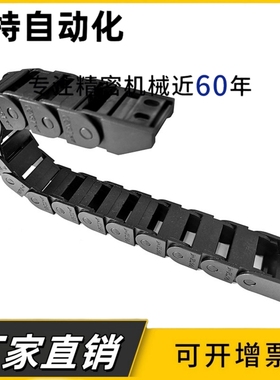 VBD02/31/32/33-01/03-F15/F20/F30/F40/F50-R28/R38/R48/N 拖链