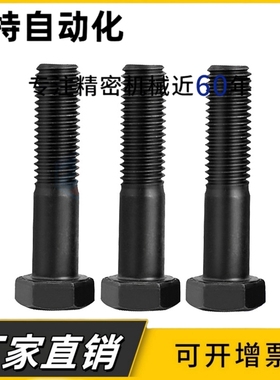 螺母型带肩铰链销CLBGN8/10/12-14 15 16 18 20 22 24 25 30 35