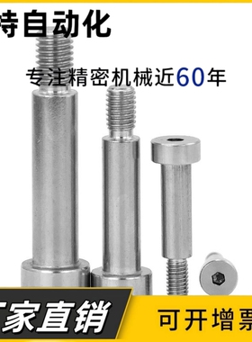 带肩铰链销SCLBR SCLBRU SCLBRH SCLBRHU5 6 8 10 12 15 16 20 25