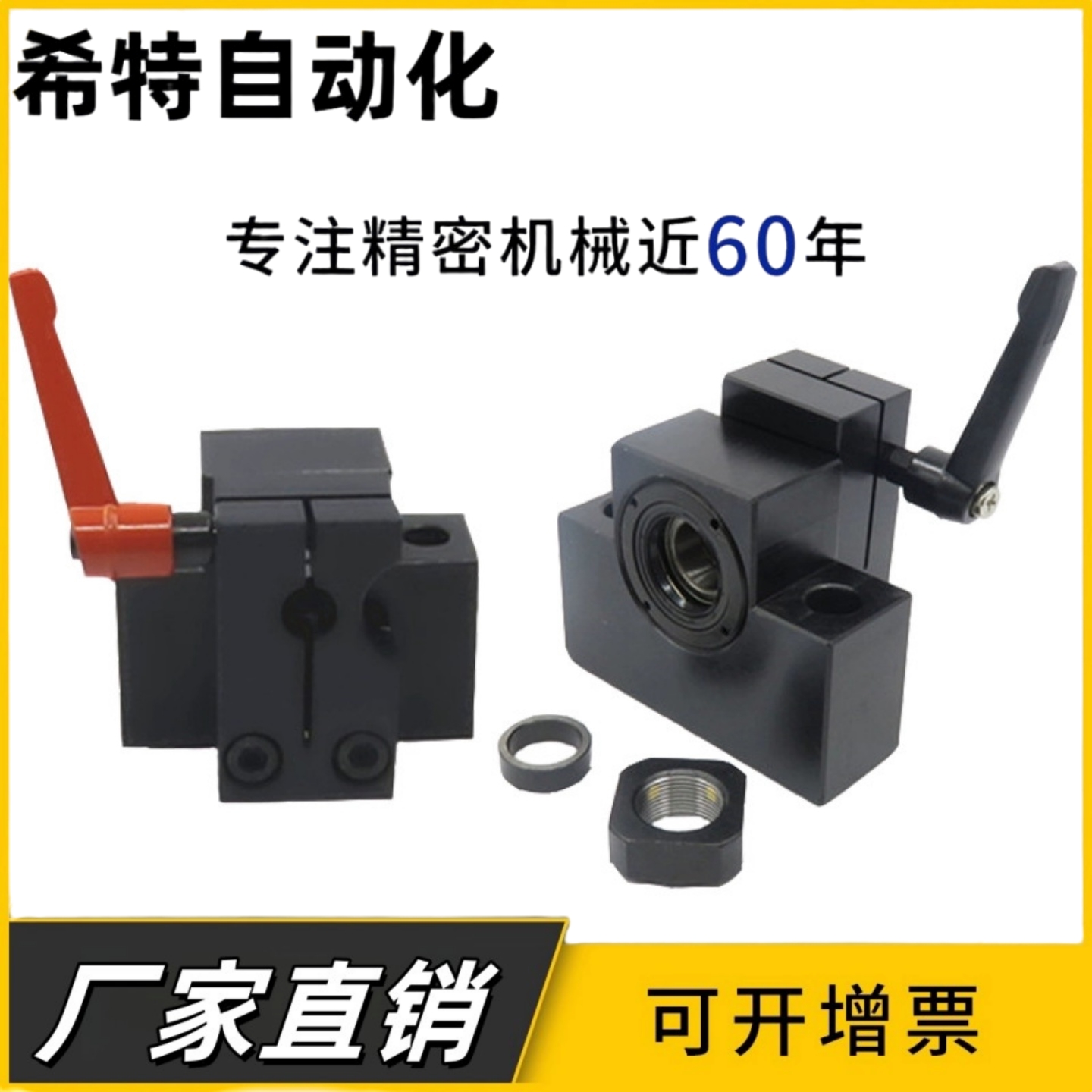 C-MDWZ/MTWZ/MTUZ/MRWZ/MRUZ-S/CP/LP-SET8 10 12 15丝杠支座组件